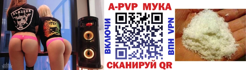Наркотические вещества Великий Устюг ГАШИШ A-PVP Амфетамин МЕФ