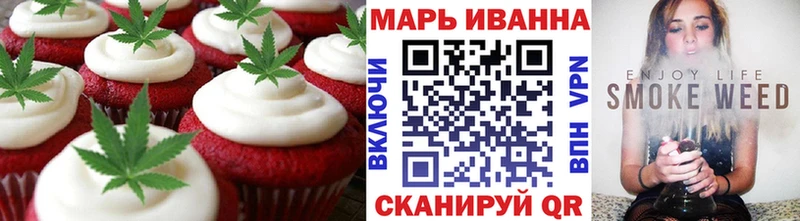 Печенье с ТГК марихуана Великий Устюг