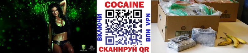 Cocaine 97%  МЕГА вход  Великий Устюг 