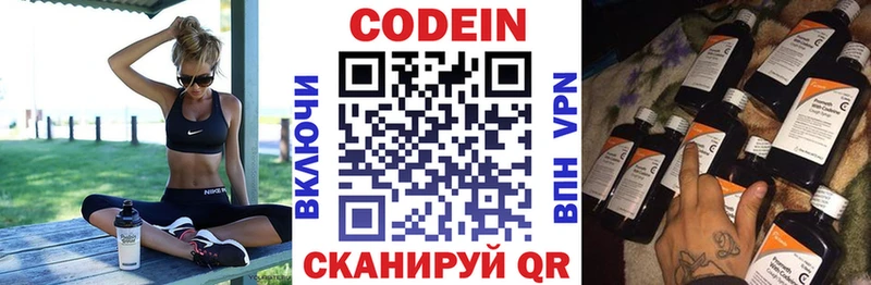 где продают   omg   Кодеин Purple Drank  Великий Устюг 