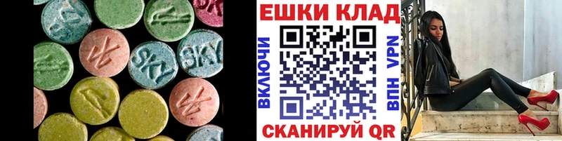 Ecstasy louis Vuitton  Великий Устюг 