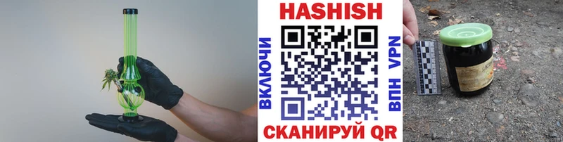 где продают наркотики  Великий Устюг  ГАШ убойный 