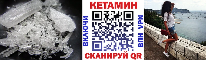 купить наркоту  Великий Устюг  КЕТАМИН ketamine 