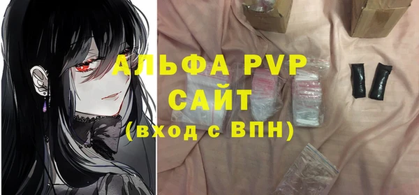ALPHA PVP Аркадак