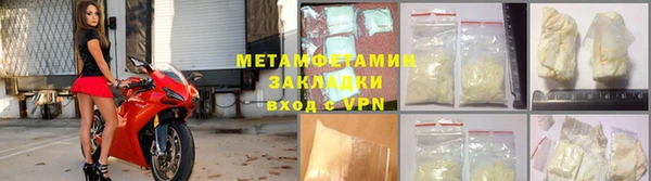 скорость Арсеньев