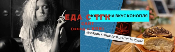 ALPHA PVP Аркадак