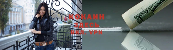 скорость Арсеньев