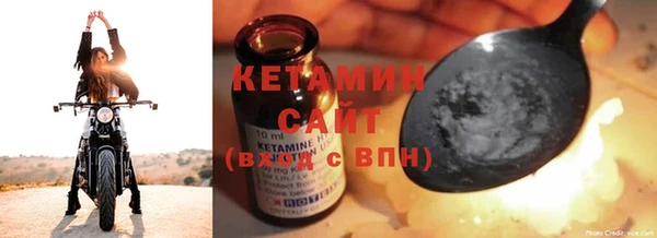 скорость Арсеньев