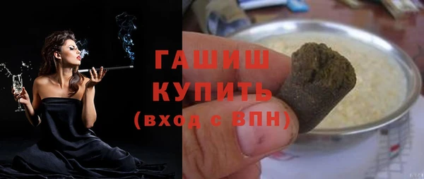 PSILOCYBIN Армянск