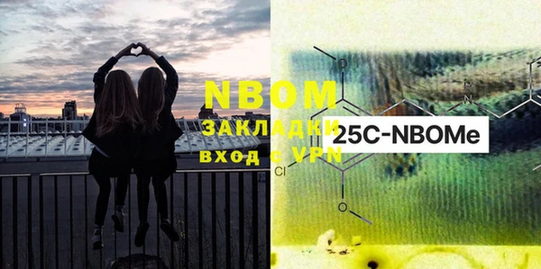 PSILOCYBIN Армянск