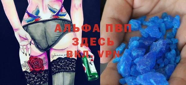 скорость Арсеньев