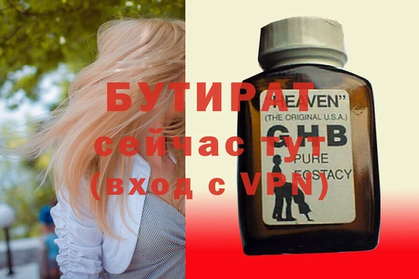 PSILOCYBIN Армянск
