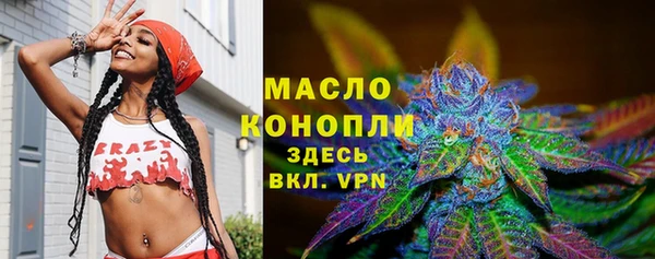 скорость Арсеньев