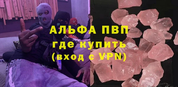скорость Арсеньев