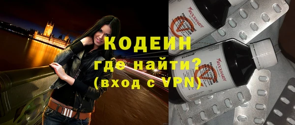 ALPHA PVP Аркадак