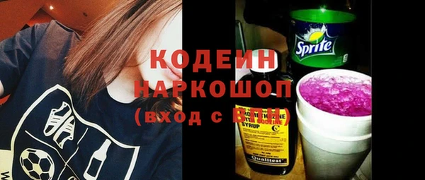 скорость Арсеньев