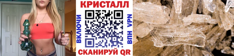 купить наркотики цена Великий Устюг МЕТАМФЕТАМИН витя