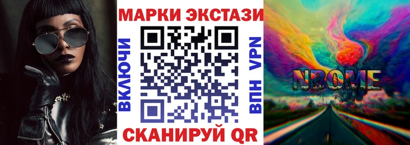 ОМГ ОМГ tor  Великий Устюг  Марки 25I-NBOMe 1,5мг 