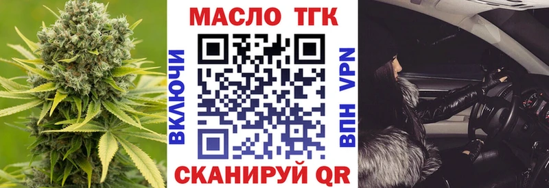 площадка Telegram  Великий Устюг  ТГК концентрат 